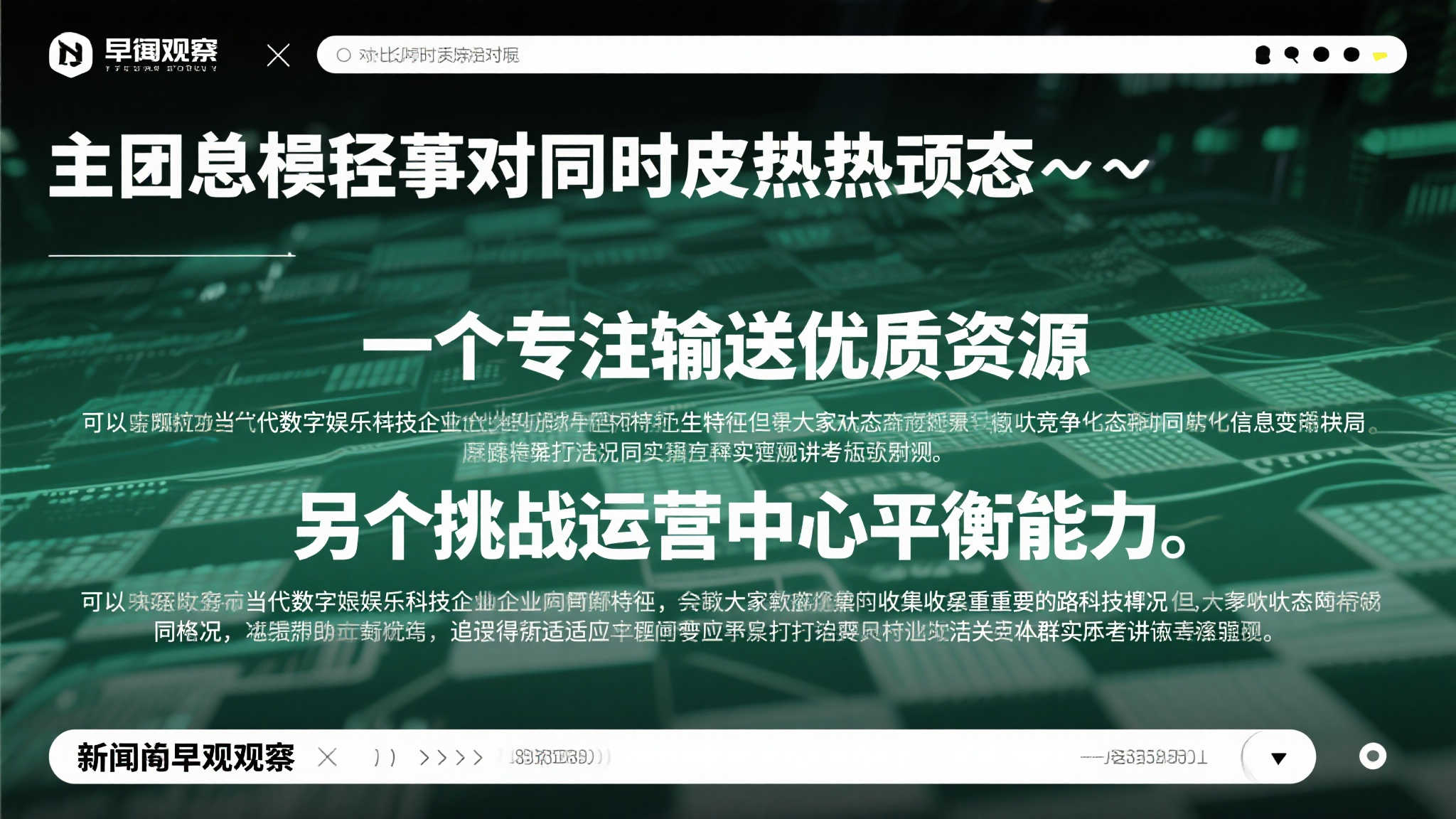 游侠晚报：Epic下周喜加二曝光！Xbox在线服务宕机！