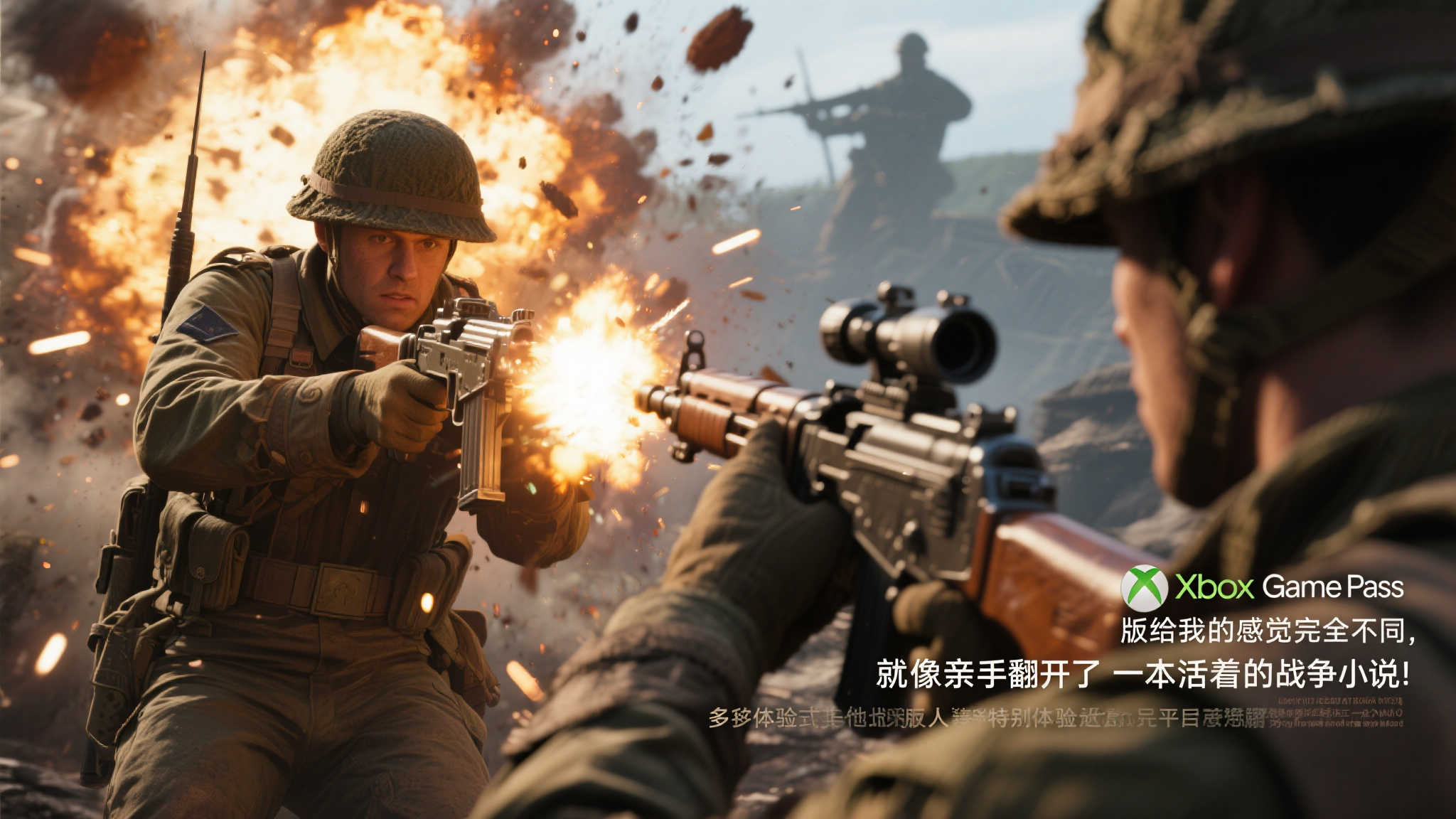 Xbox Game Pass 热门游艺：《使命召唤：二战》再掀浪潮！