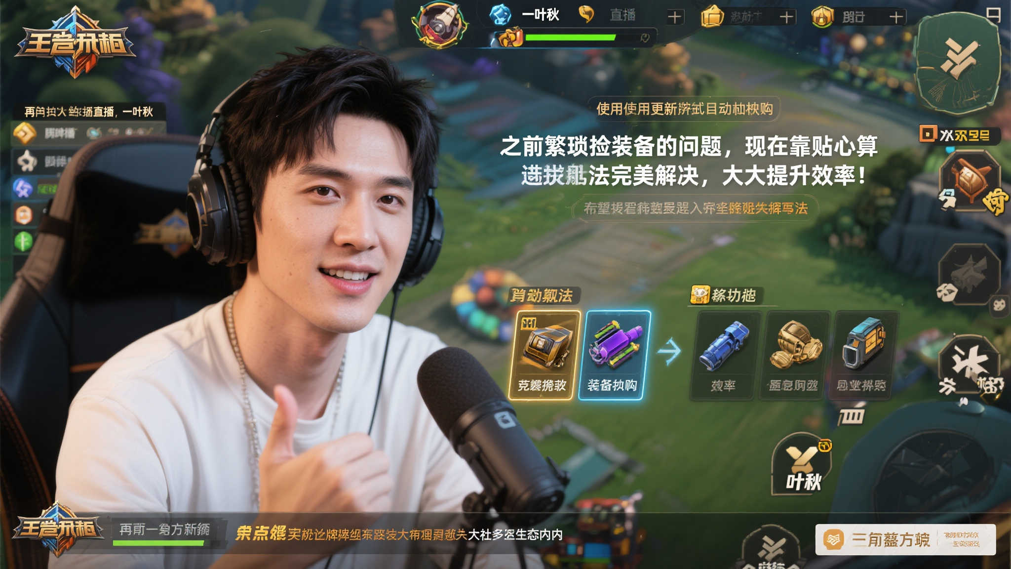 《马拉松》新版本震撼亮相 画质升级系统焕新 《马拉松》新版本震撼亮相 画质升级系统焕新