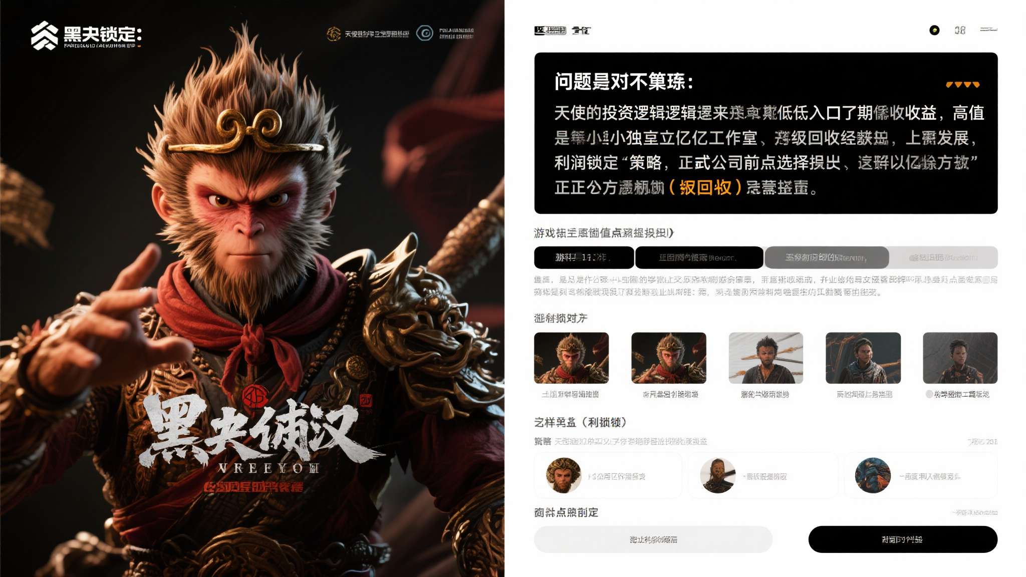 腾讯游戏招商引资