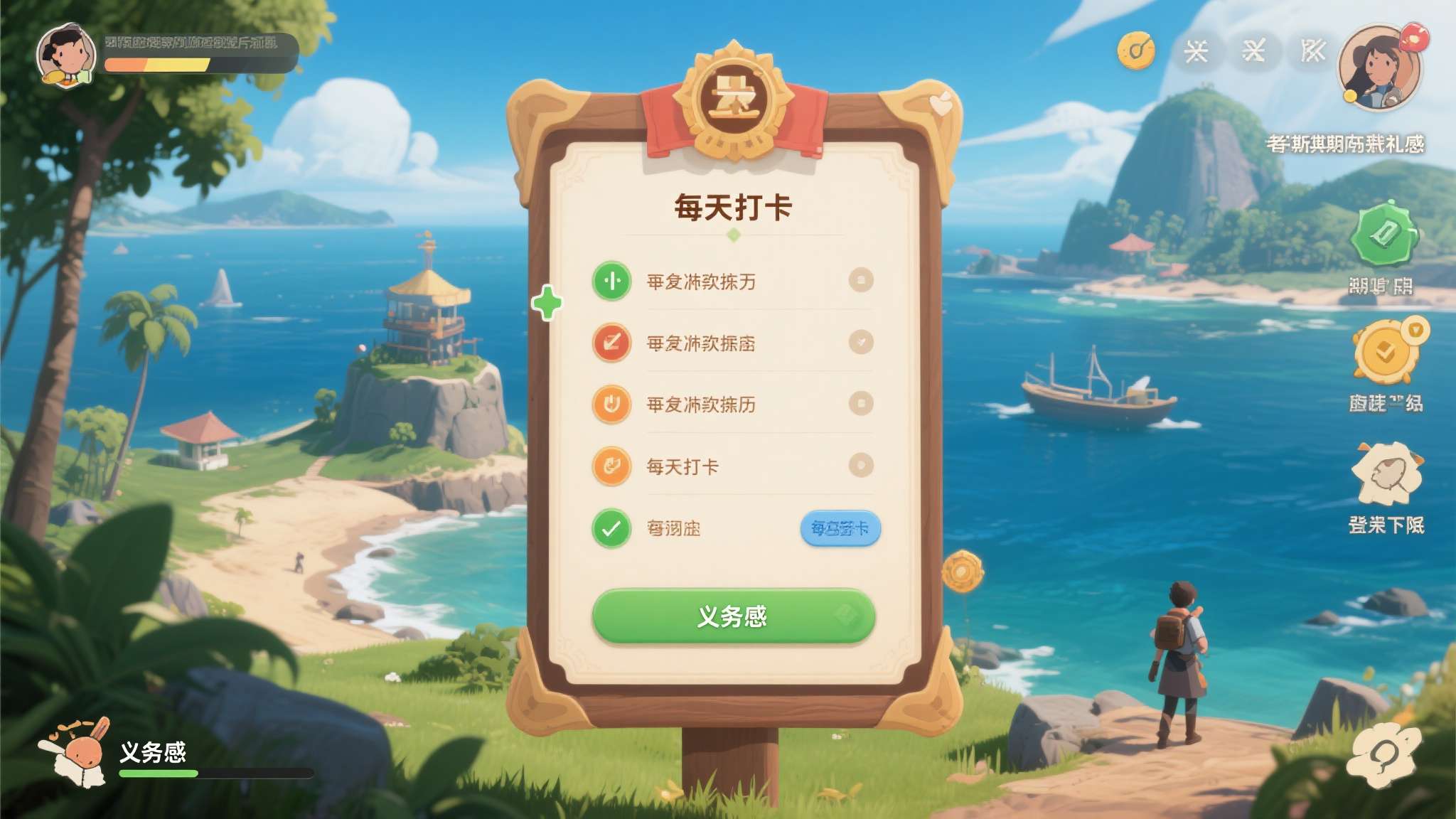 任天堂宝可梦道歉声明 重复性疲劳:每日打卡机制在初期带来仪式感,长期来看却成为负担。玩家的"义务感"一